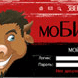 MobiZone